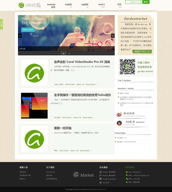 word中最后一页空白页删不掉怎么办呀 让老戏曲觅得更多新知音